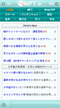 Mobile Screenshot of mft.jp